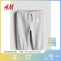 H&M童装男婴2024秋季中腰棉质卫衣面料慢跑裤1236873 混浅灰色/BRKLYN 73/47