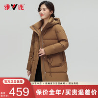 雅鹿时尚中长款羽绒服女连帽百搭秋冬季气质厚款冬装保暖女士外套 咖色 L