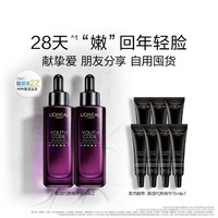 L'OREAL PARIS 黑精华保湿紧致抗老面部精华液50ml双支装