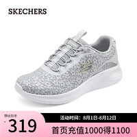 斯凯奇（Skechers）2024年春夏女鞋透气运动鞋轻质舒适150015 浅灰色/LTGY 39.5