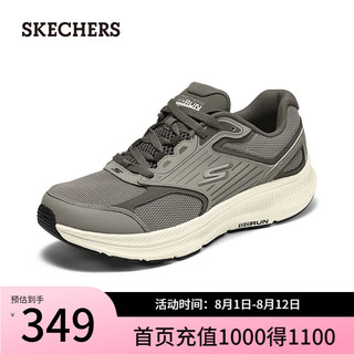 斯凯奇（Skechers）2024夏男女同款透气休闲运动鞋减震220866 卡其色/KHK 45