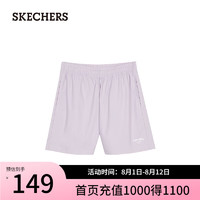 斯凯奇（Skechers）夏季女A型速干针织短裤宽松百搭L224W059 兰花紫色/01X5 XS