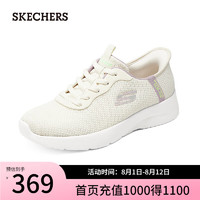 斯凯奇（Skechers）男女鞋一脚蹬散步健步鞋休闲透气150480 自然色/浅粉色/NTLP 35.5