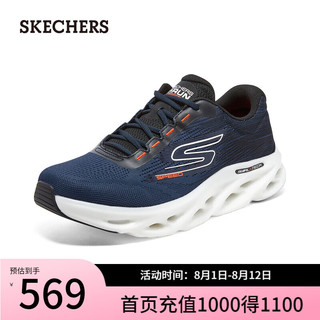 斯凯奇（Skechers）2024年夏季男轻质缓震跑步鞋运动鞋220908 海军蓝色/黑色/NVBK 39.5