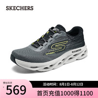 斯凯奇（Skechers）2024年夏季男轻质缓震跑步鞋运动鞋220908 黑色/灰色/BKGY 44.5