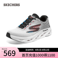 斯凯奇（Skechers）2024年夏季男轻质缓震跑步鞋运动鞋220908 白色/灰色/WGY 43.5