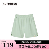 斯凯奇（Skechers）夏季女子梭织短裤宽松休闲裤L224W074 百合绿/0215 S