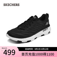 斯凯奇（Skechers）2024年夏季男鞋跑步鞋缓震运动鞋220643 黑色/白色/BKW 45