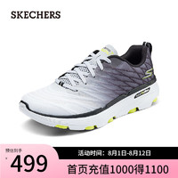 斯凯奇（Skechers）2024年夏季男鞋跑步鞋缓震运动鞋220643 灰色/GRY 43.5