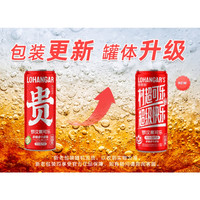 88VIP：绿果甜 第2件0元绿果甜罗汉果村超可乐330ml*6无糖碳酸饮料汽水