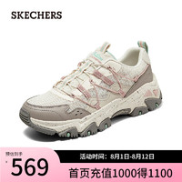 斯凯奇（Skechers）2024年夏季女鞋一脚蹬徒步运动鞋180129 自然色/多彩色/NTMT 35