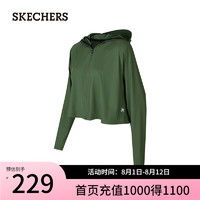 斯凯奇（Skechers）春夏女宽帽檐防晒衣速干运动外套P224W057 铜绿色/03QK S