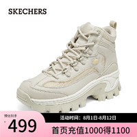 斯凯奇（Skechers）2024夏户外休闲女鞋增高厚底透气177236 乳白色/OFWT 38