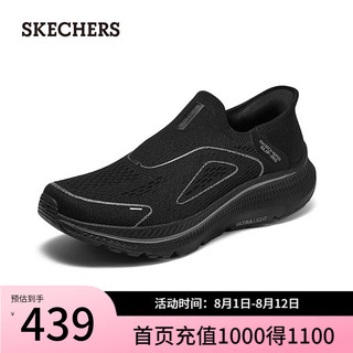 斯凯奇（Skechers）健步鞋2024年舒适透气轻便防滑220876 全黑色/BBK 40