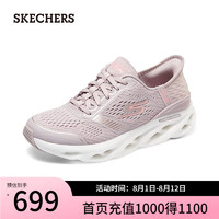 斯凯奇（Skechers）slip ins系列鞋夏季女鞋一脚蹬跑步鞋1295 茱萸粉/MVE 38