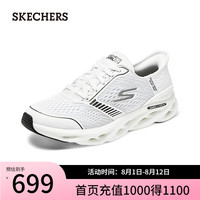 斯凯奇(Skechers)slip ins系列鞋夏季女鞋一脚蹬跑步鞋1295 白色/黑色/WBK 35.5