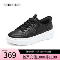 斯凯奇（Skechers2024年夏季女鞋时尚板鞋厚底休闲鞋 黑色/白色/BKW 36.5