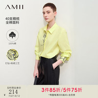 AMII2024早秋通勤翻领钉钻玫瑰刺绣暗门襟全棉衬衫女衬衣12443007 柠檬黄 170/92A/XL