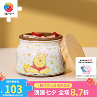 3D-JP迪士尼小熊维尼64片立体收纳罐拼图笔筒饰品盒美好花季BC1002