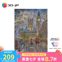 3D-JP城市街景治愈平面塑料成人拼图1200片减压玩具伦敦雾都雨夜H3099