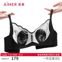 爱慕【花瓣内衣】女春夏薄杯透气性感蕾丝文胸夏之风AM139341蓝色170 花瓣杯-蓝色