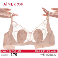 爱慕【花瓣内衣】女春夏薄杯透气性感蕾丝文胸夏之风AM139341黄色175 花瓣杯-黄色