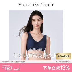 VICTORIA'S SECRET 维多利亚的秘密 98L4海军蓝果冻条 11216629 XS