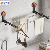 宝优妮阳台晾衣架折叠室内隐形壁挂晾衣杆伸缩晒被子4根60cm杆 吸盘衣架*2+60cm杆*4-枪灰色