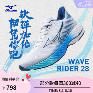 美津浓（MIZUNO）【WAVE RIDER 28】运动跑步鞋男女鞋子缓震耐磨透气跑步鞋 01/白色/蓝色 40.5