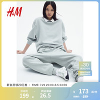 H&M女装2024秋季新款圆领休闲纯色大廓形卫衣1234778 浅绿松石色 1