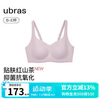 ubras24年红山茶减压提托侧收大杯文胸罩女无钢圈大胸可穿 兰花烟色 M