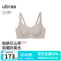 ubras24年红山茶减压提托侧收大杯文胸罩女无钢圈大胸可穿 甜杏仁色 XXL1