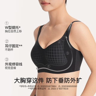 ubras24年红山茶减压提托侧收大杯文胸罩女无钢圈大胸可穿 甜杏仁色 XXL1