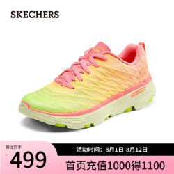 女士休闲鞋_skechers 斯凯奇 2024年夏季女鞋缓震跑步鞋运动鞋129347