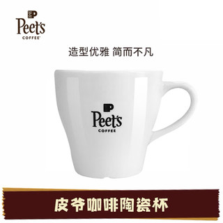 PEET'S皮爷咖啡陶瓷杯门店同款咖啡杯创意Peets休闲水杯