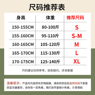 班尼路黑色高腰束脚裤2024小众小个子显瘦卫裤女宽松休闲长裤 黑-苺苺生活K S