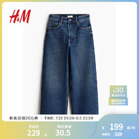 H&M女装2024秋季高腰阔腿牛仔裤1236909 深牛仔蓝 155/60