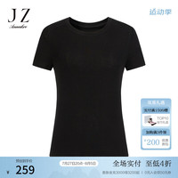 玖姿·安娜蔻格雷系简约舒适醋酯纤维多色修身短袖T恤2024夏季 素黑 S