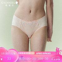 Gainreel歌瑞尔蕾丝凉感丝滑内裤女夏季透气舒适薄款透气棉裆中腰平角裤衩 柔和桃 L