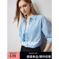 初语轻盈透气多巴胺彩色长袖衬衫女2024夏秋季简约polo领上衣 水蓝色 XL