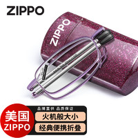 ZIPPO 之宝 火机大小折叠老花镜