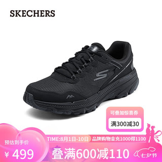 斯凯奇（Skechers）男士跑步鞋220754 全黑色/BBK 40 