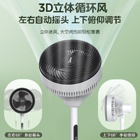 Midea 美的 空气循环扇家用电风扇低噪对流 升级遥控黑色款 GAG24ER