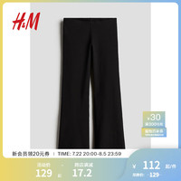 H&M2024秋季新款童装大童女童喇叭打底裤1250288 黑色 1