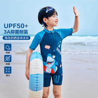 左西男童高弹防晒3A抗菌鲨鱼连体泳衣夏季2024卡通度假柔软耐磨 蓝色 130