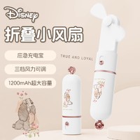 Disney 迪士尼 QSF10手持小风扇