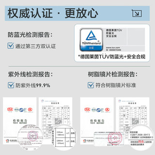 明月镜片 逸夫大框时尚眉线镜架配镜近视眼镜YF5138 配1.56防蓝光