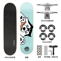 播零（Boiling） 滑板初学者青少年成人儿童男女生刷街四轮公路双翘专业滑板整板 哈士奇