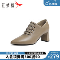 红蜻蜓 RED DRAGONFLY深口单鞋2024秋季系带尖头女鞋优雅羊皮方跟高跟鞋WFB34025 杏色 36