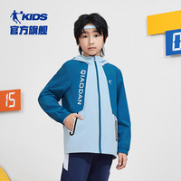 乔丹QIAODAN童装男童外套2024秋季中大童网布风衣儿童运动春秋装 不凡蓝 170cm